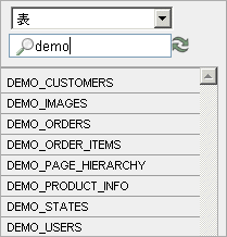 図demo_obrws_srch.gifの説明が続きます 図demo_obrws_srch.gifの説明が続きます