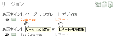 rprt_edit.gif̐܂