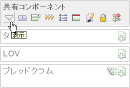 }shared_components.gif̐܂